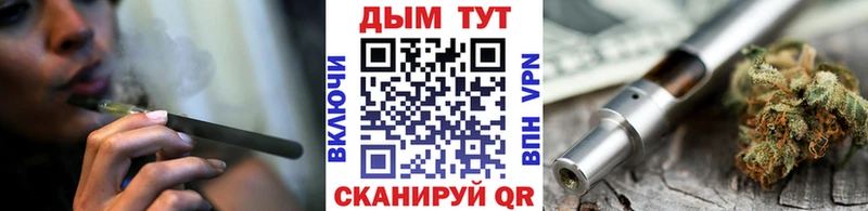 Купить наркоту Юрьевец СК МЕФ Конопля