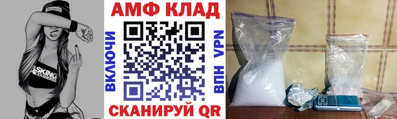 АМФ Розовый  Юрьевец 
