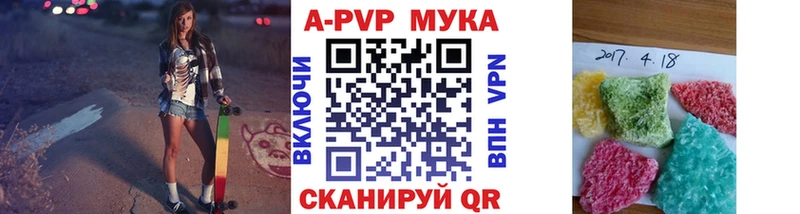 Alpha-PVP Соль  ссылка на мегу рабочий сайт  Юрьевец  наркота 