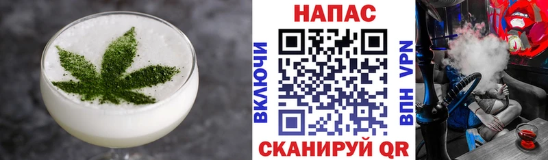 darknet официальный сайт  Юрьевец  Печенье с ТГК конопля 