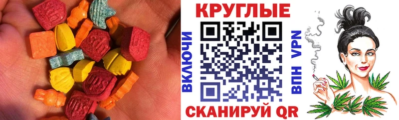 Ecstasy MDMA  Юрьевец 
