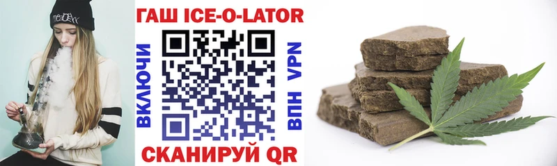 ГАШ гарик  MEGA онион  Юрьевец 