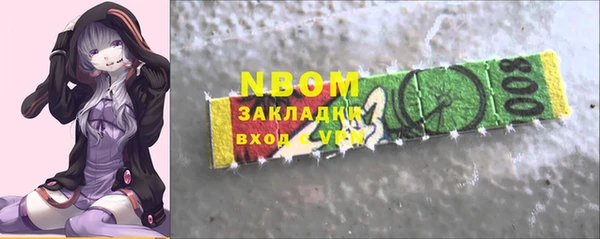 кокаин перу Алзамай