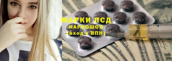кокаин перу Алзамай
