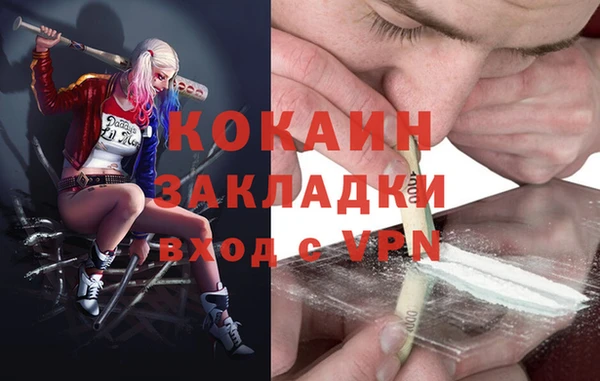 гашишное масло Алексин