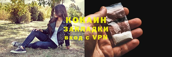 кокаин перу Алзамай