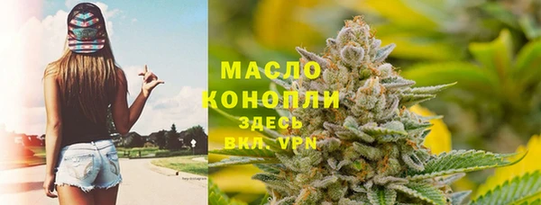гашишное масло Алексин