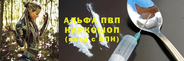 кокаин перу Алзамай