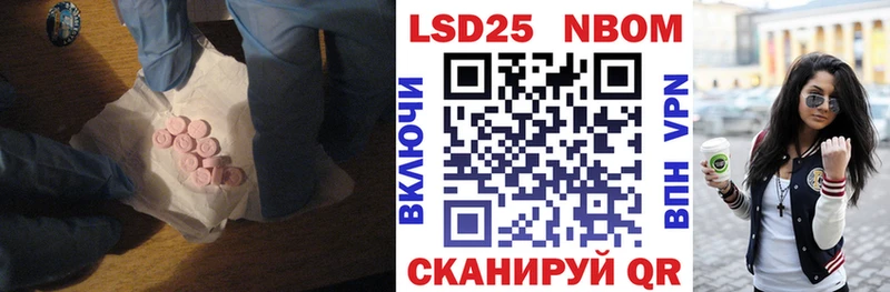 ЛСД экстази кислота Юрьевец