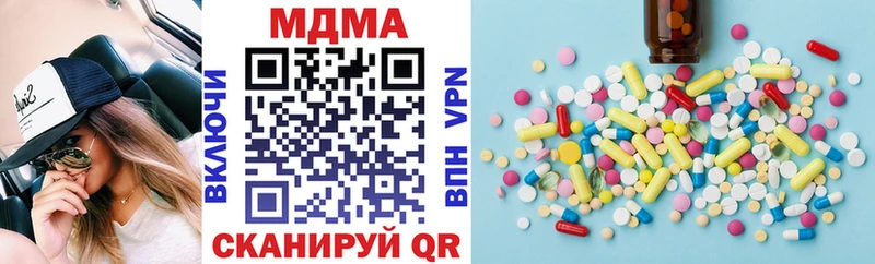 МДМА молли  Юрьевец 