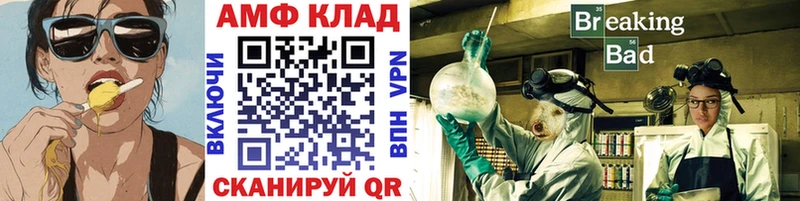 МЕТАМФЕТАМИН Methamphetamine  Юрьевец 