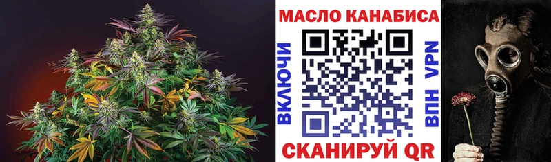 ТГК гашишное масло Юрьевец