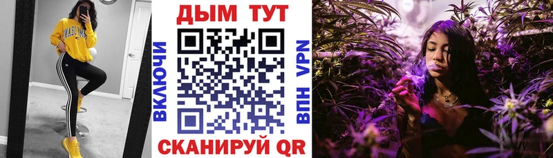 наркота omg вход Канабис OG Kush Юрьевец